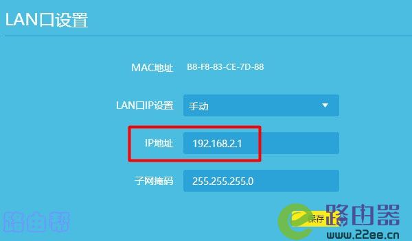 路由器和光猫ip地址冲突怎么解决？ 2
