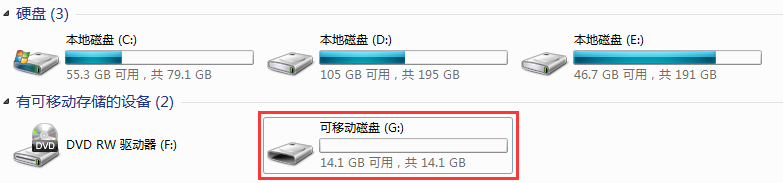 你U盘里的资料安全吗？教大家一个加密U盘的方法，不需要动脑力的