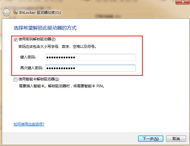 你U盘里的资料安全吗？教大家一个加密U盘的方法，不需要动脑力的