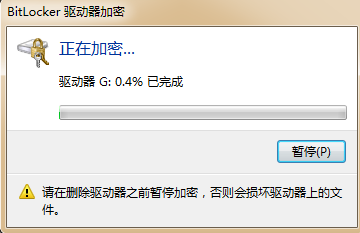 你U盘里的资料安全吗？教大家一个加密U盘的方法，不需要动脑力的