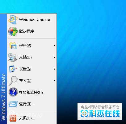 win8开始菜单栏怎么还原_win8开始菜单软件_win8开始桌面图标不见