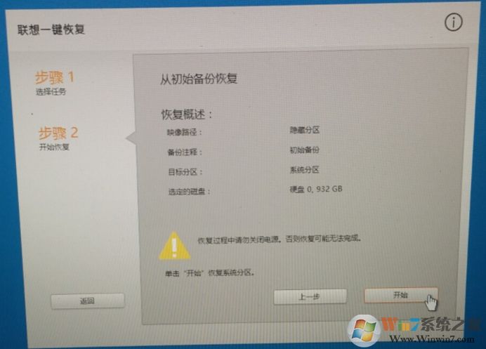 怎样用u盘重装xp系统_用u盘重装xp系统步骤_用u盘重装xp系统步骤