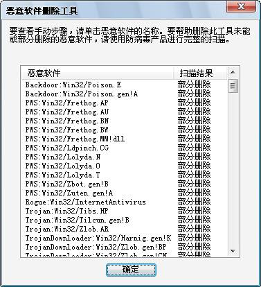 熊猫全功能安全软件2010_熊猫安全软件_熊猫全功能安全软件
