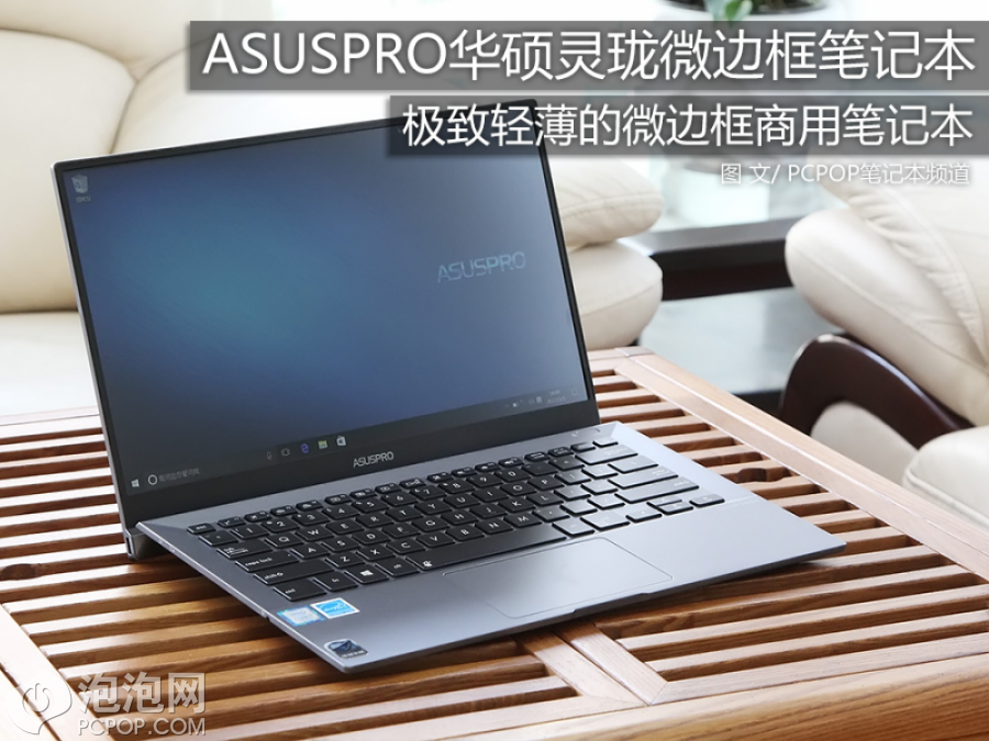 2016年游戏笔记本电脑推荐_泰妍2017年solo成绩_2016年超级无敌奖门人