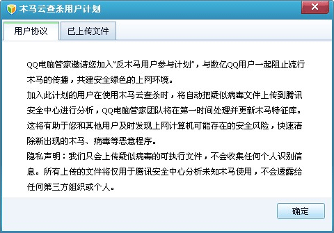 电脑木马病毒怎么清除_如何清除木马病毒_木马清除