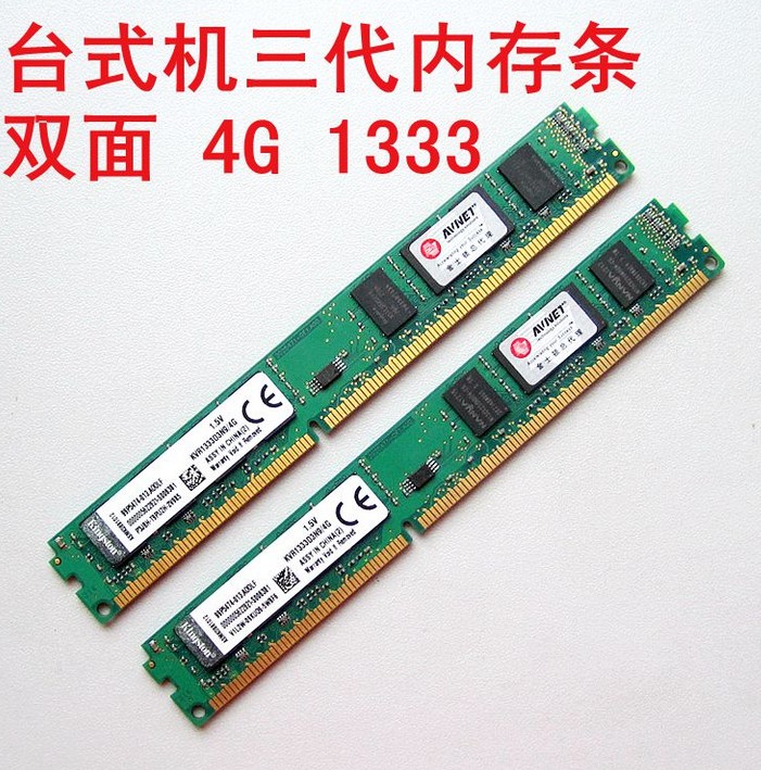 内存16颗粒 8颗粒_内存 8颗粒 16颗粒_单面颗粒内存