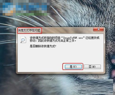 电脑中毒无法打开文件的处理方法_文件无法打开_shs文件无法打开怎么办