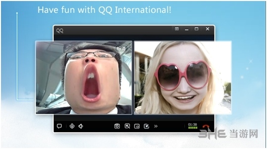 QQ国际版截图3