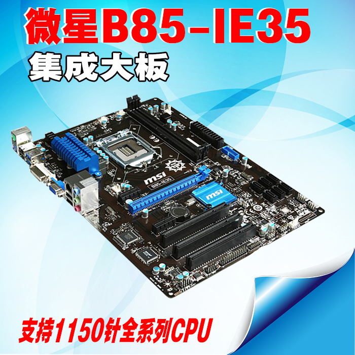 z170 itx哪块主板好_最好的itx主板_775主板 itx