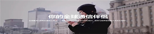 QQ国际版