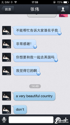 qq国际版免安装 电脑_qq免安装2017版_qq国际绿色版免安装