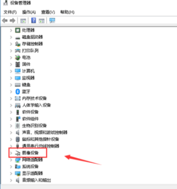电脑怎么安装在摄像架上_可以打开笔记本的软件_笔记本电脑打不开