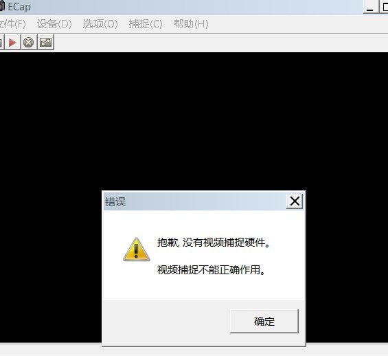 可以打开笔记本的软件_电脑怎么安装在摄像架上_笔记本电脑打不开