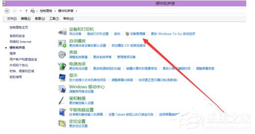 笔记本不能用的解决方法