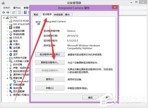 笔记本不能用的解决方法