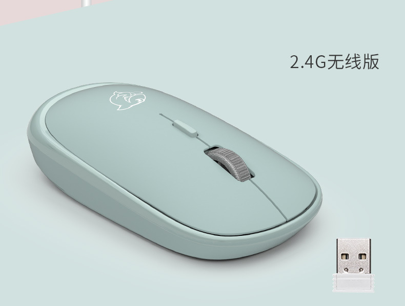 摩天手z1智能无线激光鼠标_摩天手z1智能无线激光鼠标_摩天手t20 迷你2.4g无线光电鼠标