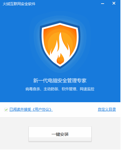 电脑杀毒软件排行前十_电脑主题软件排行_电脑自动关机软件排行