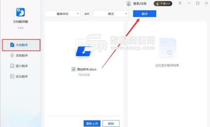 qq国际版免安装 电脑_qq电脑管家 免安装_电脑版qq免安装