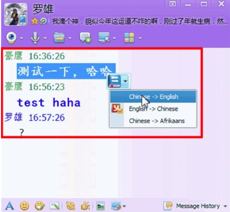 qq国际版免安装 电脑