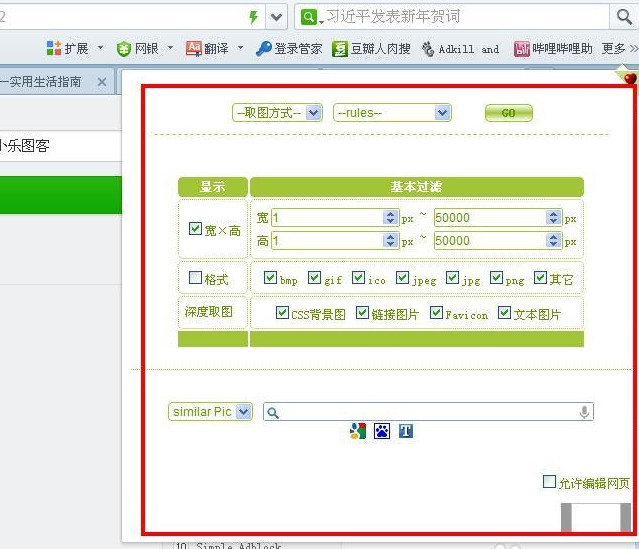 电脑版qq免安装_qq国际版免安装 电脑_qq电脑管家 免安装