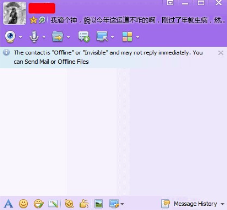 qq国际版免安装 电脑