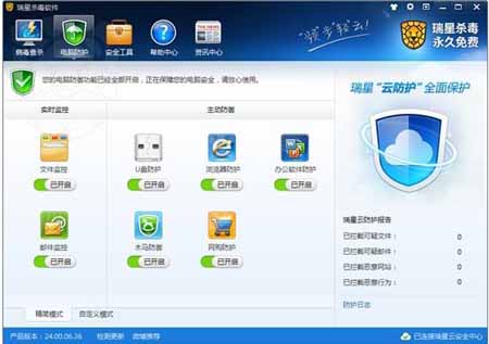 正版手机杀毒软件排行榜