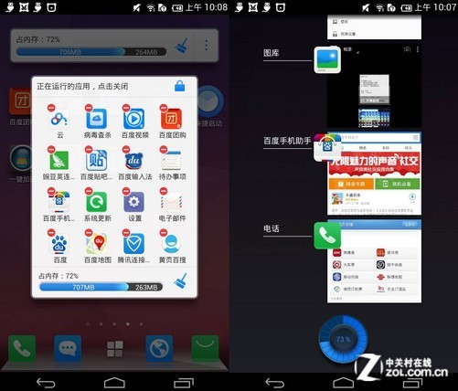ipad怎么清理内存垃圾_怎样清理手机垃圾内存_ipad怎么清理内存垃圾