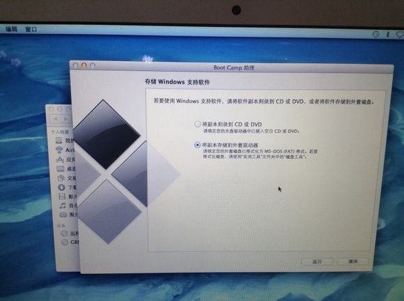 苹果一体机怎么用u盘装双系统好用吗？