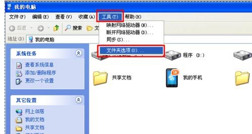 win8界面软件打开关闭不了_win8系统杀毒软件怎么打开_win8系统如何卸载软件