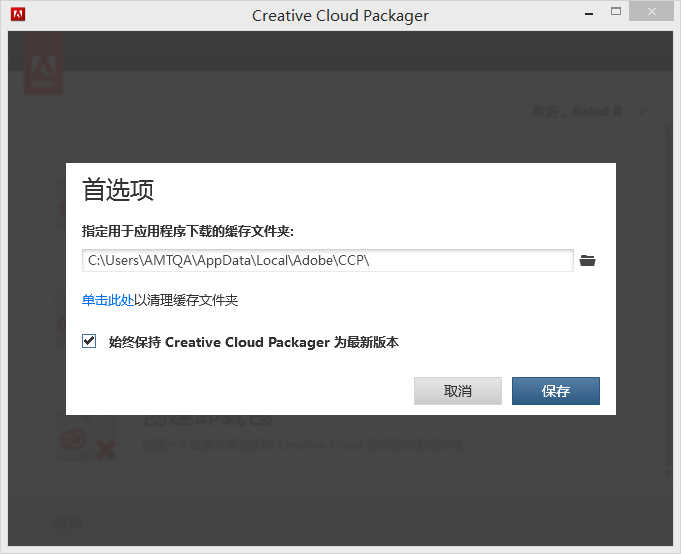 ipad怎么清理内存垃圾_怎么清理手机内存垃圾_怎样清理电脑内存垃圾