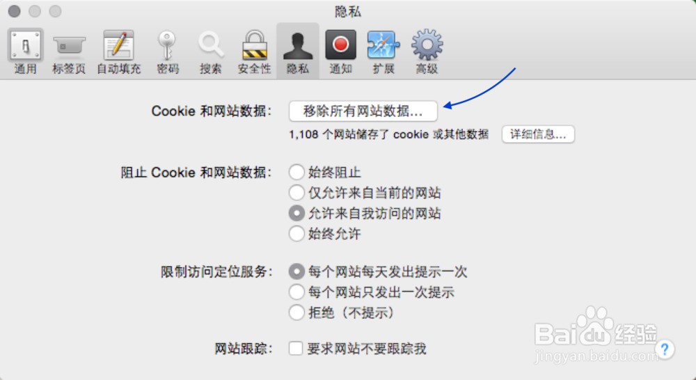 怎样清理电脑内存垃圾_ipad怎么清理内存垃圾_怎么清理手机内存垃圾