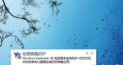 Win8操作系统之输入法设置与自带杀毒