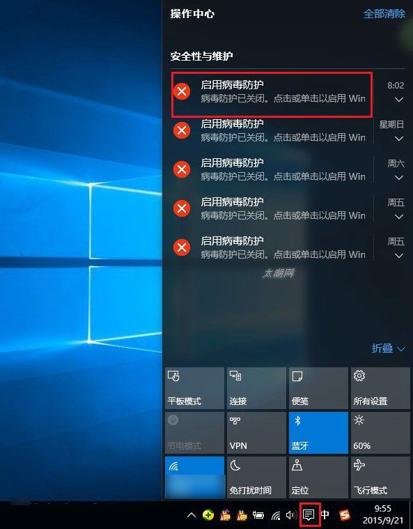 win8系统杀毒软件怎么打开_win8系统杀毒软件怎么打开_win8系统怎么删除软件
