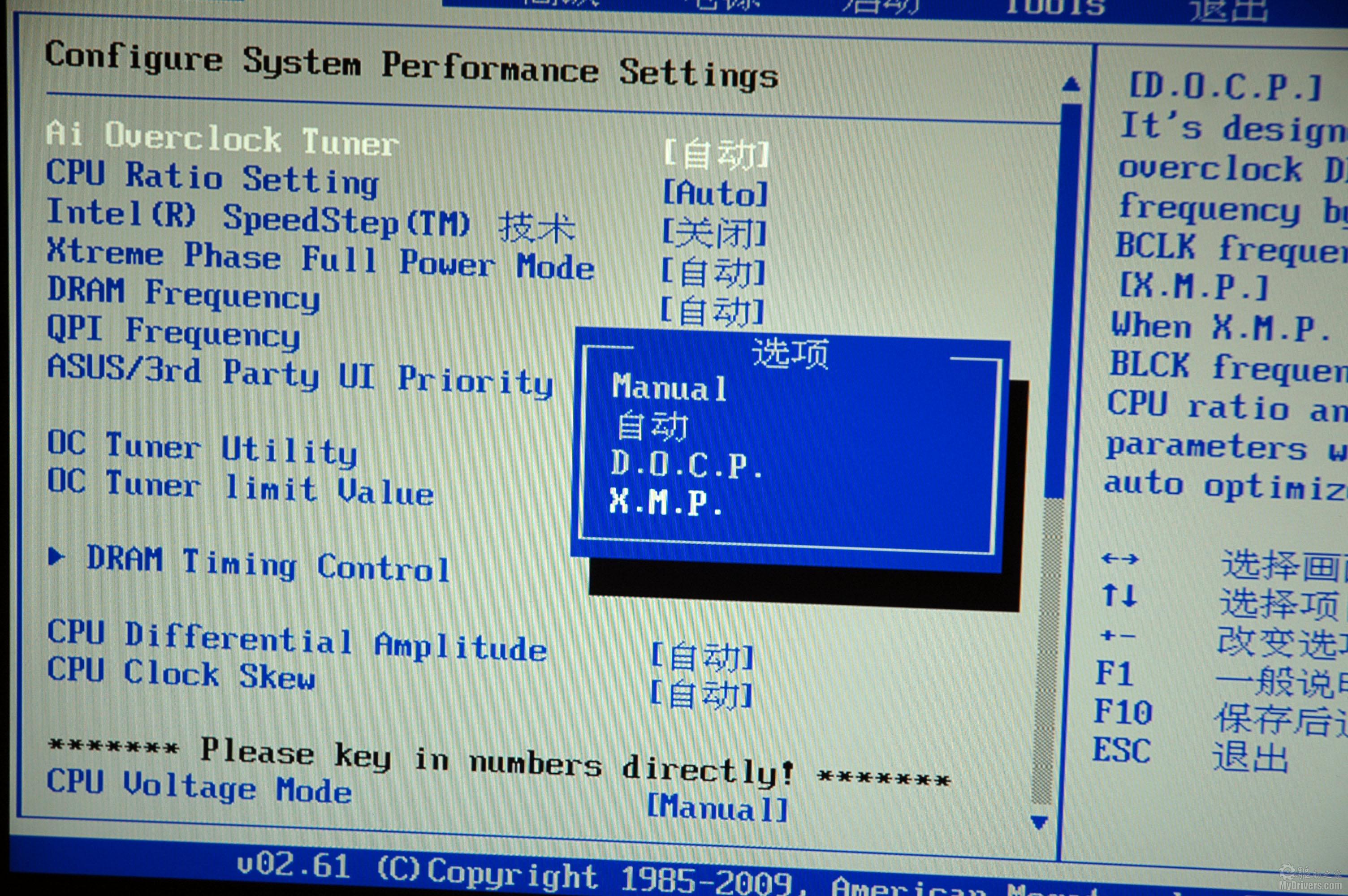 内存时序怎么调_内存时序什么意思_内存时序