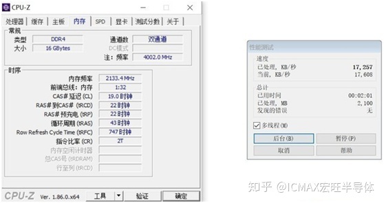 内存时序怎么调