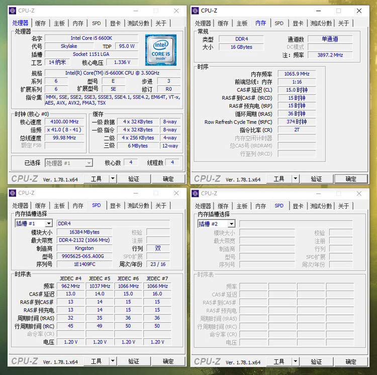 内存时序什么意思_内存时序怎么看_内存时序怎么调