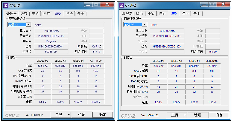 MLC和SLC固态硬盘如何设定内存的时序进行进行调节