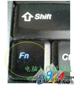 笔记本电脑关掉触摸板