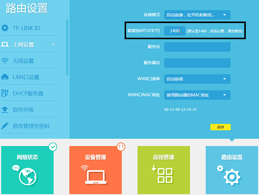 如何用路由器连接wifi_用无线路由器连接wifi_怎样用xp电脑连接wifi