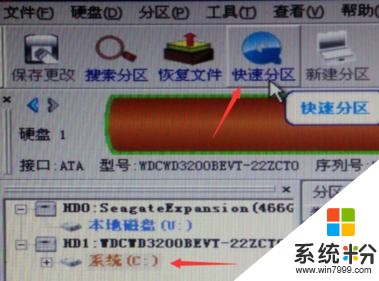 电脑机械硬盘安装图解_电脑怎么加机械硬盘_双机械硬盘怎么安装
