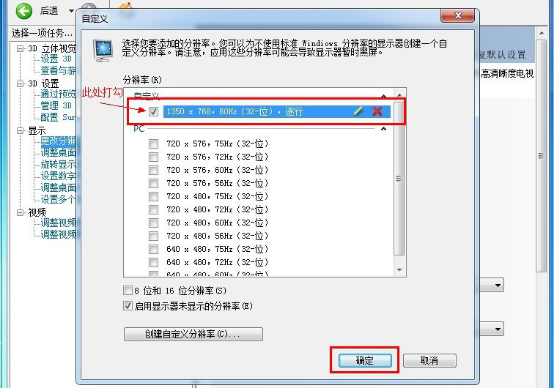 高端游戏独显与一般板载集成显卡的最佳分辨率
