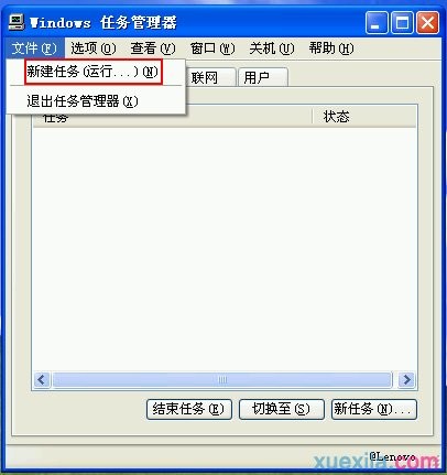 电脑一进入Windows桌面后就黑屏怎么解决