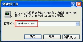 电脑一进入Windows桌面后就黑屏怎么解决