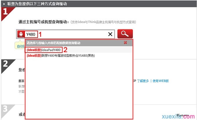 电脑一进入Windows桌面后就黑屏怎么解决