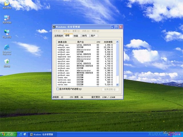 电脑一进入Windows桌面后就黑屏怎么解决