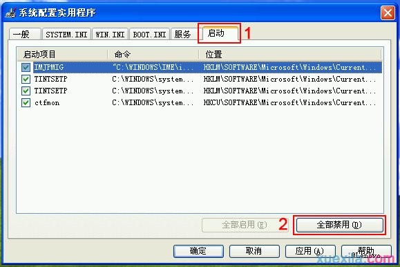 电脑一进入Windows桌面后就黑屏怎么解决