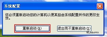 电脑一进入Windows桌面后就黑屏怎么解决