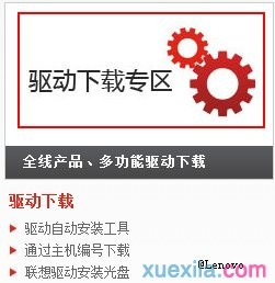 电脑一进入Windows桌面后就黑屏怎么解决