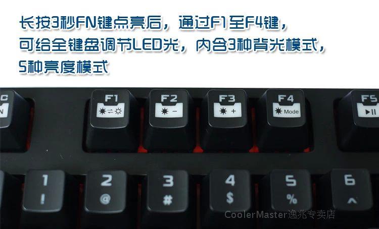 神油修复黑轴机械键盘_机械键盘黑轴和红轴区别_达尔优机械键盘黑轴青轴