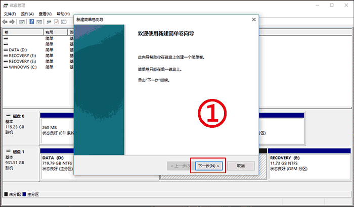 win7磁盘合并分区_win7 分区合并_win7磁盘合并分区